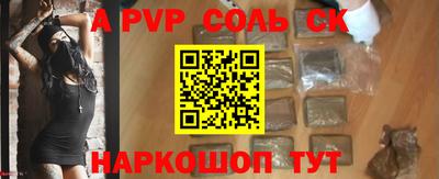 спиды Кинель