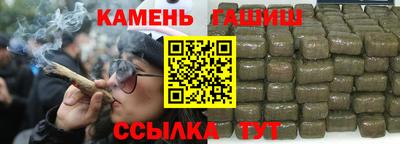 марки lsd Кимры