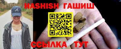 амфетамин Балаково