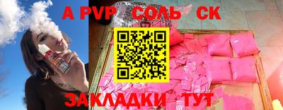 спиды Кинель