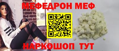 спиды Кинель