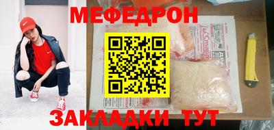 спиды Кинель