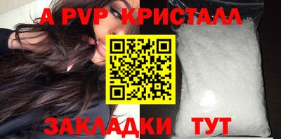 амфетамин Балаково