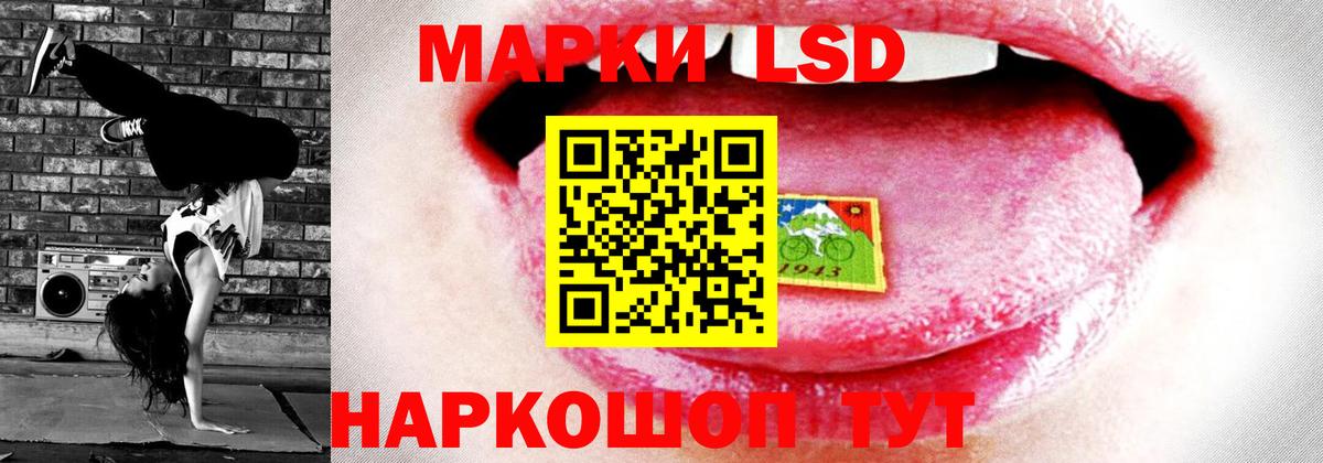 Фролово  LSD-25 экстази кислота  LSD-25 экстази кислота  Вход с VPN 