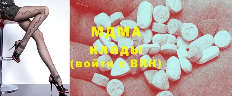 МЕГА зеркало  Фролово  МДМА Molly  купить закладку 