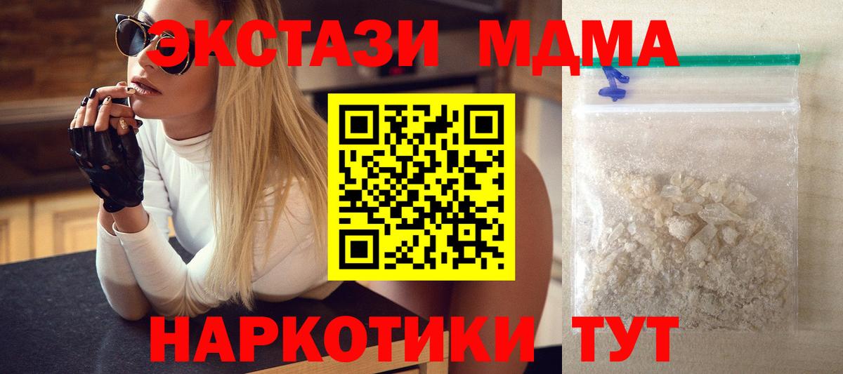 Меф мяу мяу Фролово