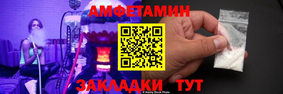 Первитин Декстрометамфетамин 99.9% Фролово