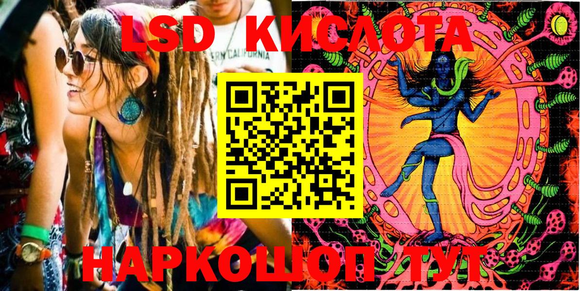 Наркотические марки 1,5мг Фролово