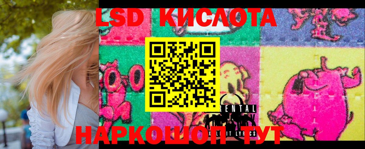 Наркотические марки 1500мкг Фролово