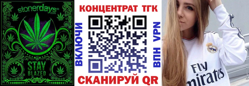 купить наркотики сайты  Фролово  blacksprut ссылка  Дистиллят ТГК гашишное масло 