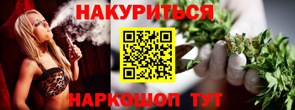 Канабис VHQ  Канабис MAZAR  Шишки марихуана семена  Фролово  Марихуана THC 21% 