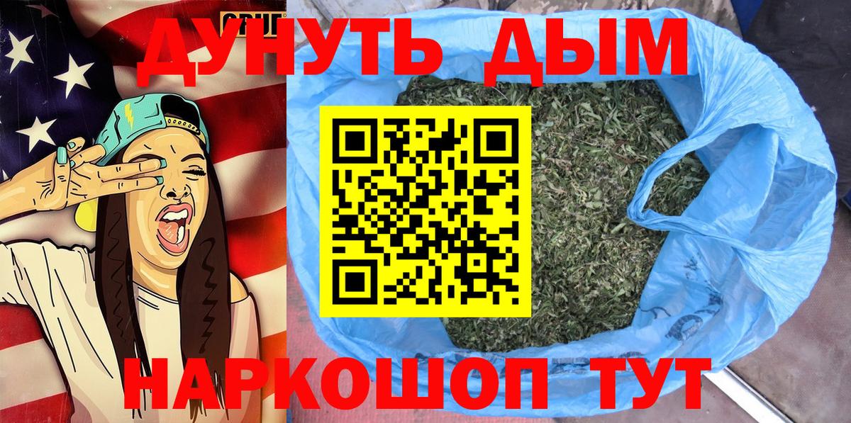 Бошки марихуана ГИДРОПОН Фролово