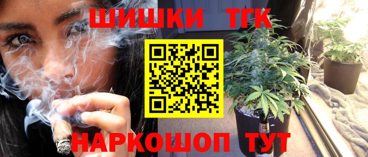 Каннабис индика  Вход с VPN  Каннабис AK-47  Бошки Шишки VHQ  Фролово 